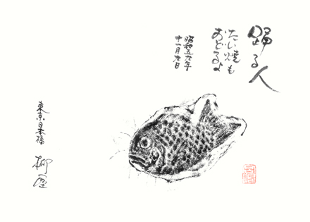 x肽